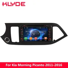 KLYDE 8″ 4G Android 8.0 Octa Core PX5 4GB+32GB Car DVD Multimedia Player For Kia Morning Picanto 2011 2012 2013 2014 2015 2016