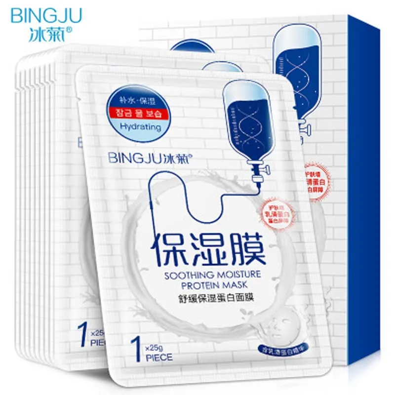 10pcs-Lot-Whitening-Facial-Mask-Moisturizing-Facial-Mask-Hydrating-Recovery-After-Sunburn-Oil-Control-Skin-Care