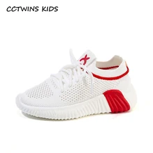 CCTWINS детская обувь Весенняя мода обувь для девочек мальчиков хлопочечные кроссовки Детская Повседневная для уличного бега спорта кроссовки FS2847