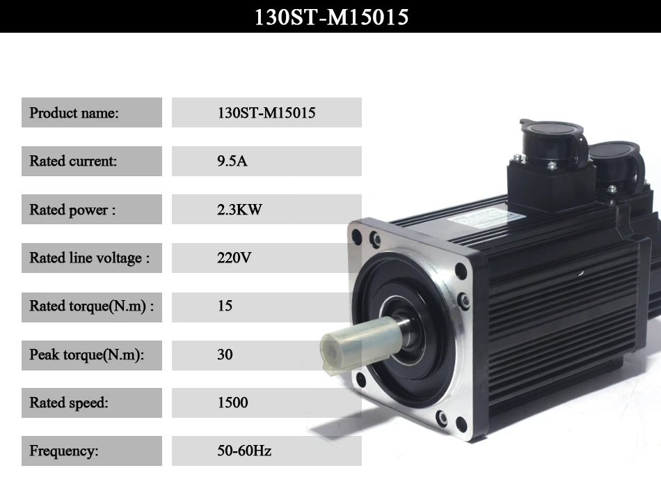 AC серво-двигатель в комплекте с тормозом 130ST-M15015 220 V/380 v 2.3KW 1500 об/мин 15N. м драйвер серводвигателя AASD-30A+ 5 м кабель для передачи данных