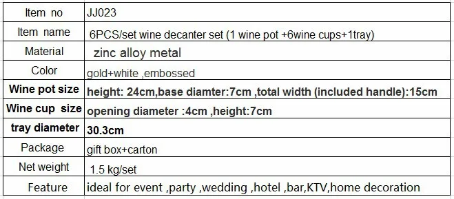 8 шт./компл. металлический винный набор из цинкового сплава графин 1 горшок для вина, кувшин для напитков 6 чашек лоток посуда для напитков тисненые украшения дома дистиллятор JJ023