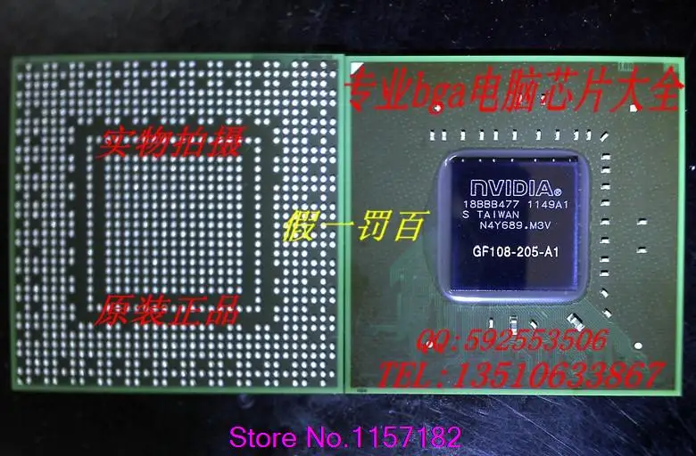 

GF108-205-A1