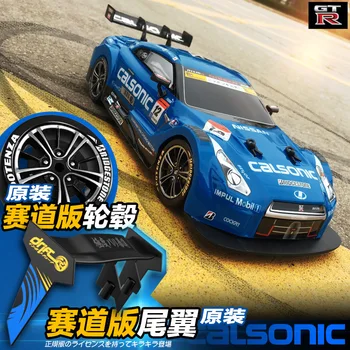 

High Speed Adult Drift Racing Car Model 1:16 Electric Vehicle Remote Control Drift Car Charging Electric RC Big Kid Toy Car