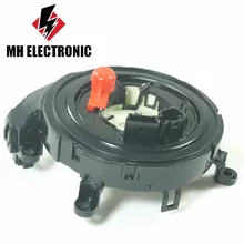 MH Электронный 61319122509 для BMW E70 E71 E81 E82 E87 E88 E90 E91 E92 E93 128i 325i высокого качества