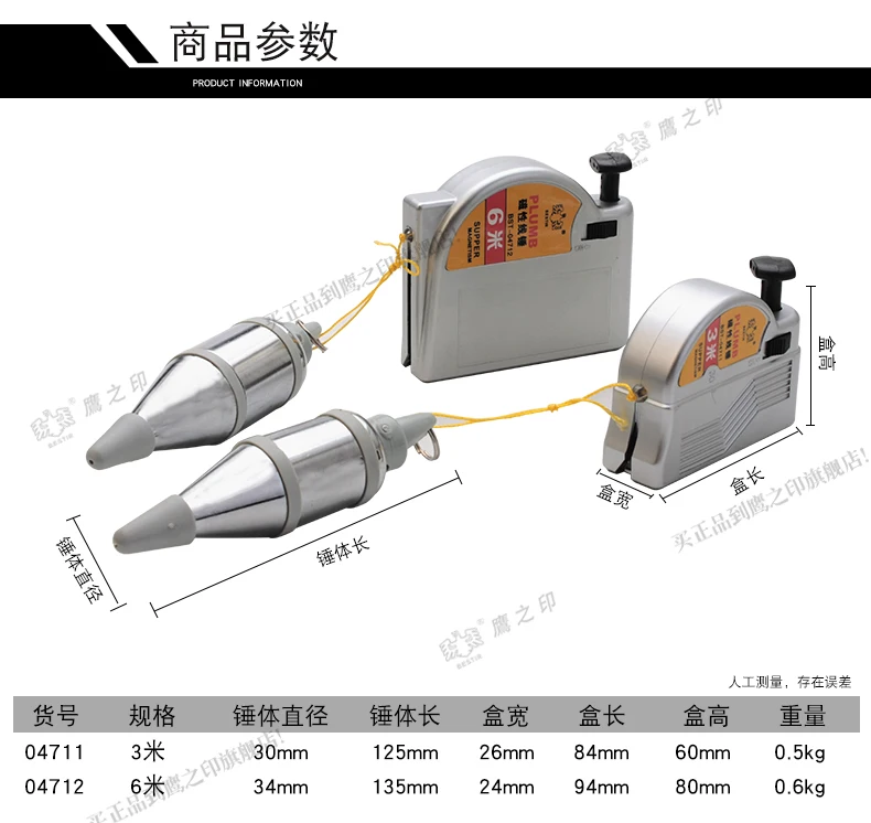 Супер магнетизм 3 м, 6 м, приспособление для проверки фиксации и сопротивления, вертикальное испытательное оборудование