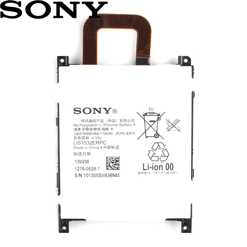 Аккумулятор для Sony Xperia Z1 L39T L39U 3000 мАч 100% оригинал LIS1532ERPC|Аккумуляторы мобильных
