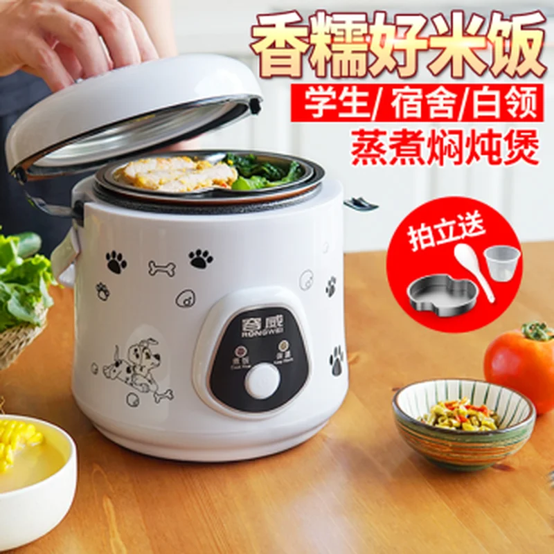 

1.6L Portable Mini Rice Cooker Food Steamer with Non-stick Liner Best Rice Cooker Warmer For 1-2 People White