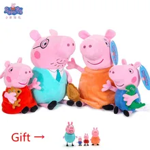 Горячая Распродажа бренд 4 шт./компл. Peppa игрушки "Свинка", чучела плюшевых игрушек 19/30 см Peppa Семья Свинки Пеппы партия игрушек Детский подарок