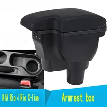 Для KIA K2 RIO 3 подлокотник коробка центральный магазин содержание коробка с подстаканником продукты интерьер автомобиля-Стайлинг Аксессуары