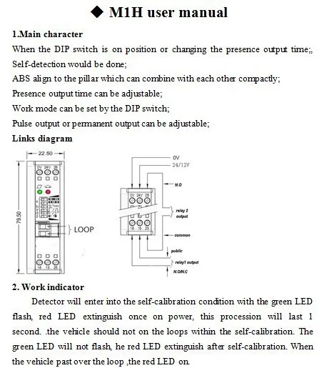 LPSECURITY 12 V 24 V парковочный барьер для автомобиля детектор петли для обнаружения транспортных средств с 164 футов Индуктивный цикл катушки