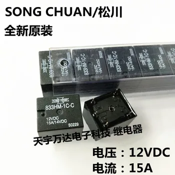

833HM-1C-C 12VDC 15A 12V 5PIN 833H-1C-C