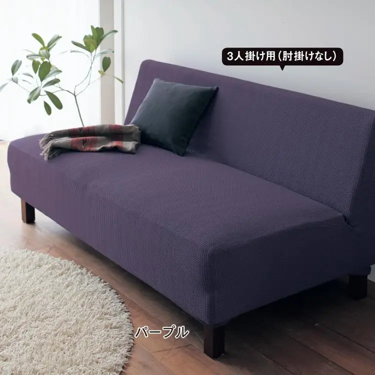Нет рук Водонепроницаемый Эластичный Чехол для мебели чехол для дивана полное покрытие все включено Нескользящие диванные наборы диванные чехлы подушка - Цвет: Purple