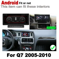 מערכת wifi 7.0 Android למעלה נגן DVD מולטימדיה ניווט GPS רדיו לרכב עבור אאודי Q7 4L 2005 ~ 2010 MMI WiFi BT אודיו וידאו מערכת (5)