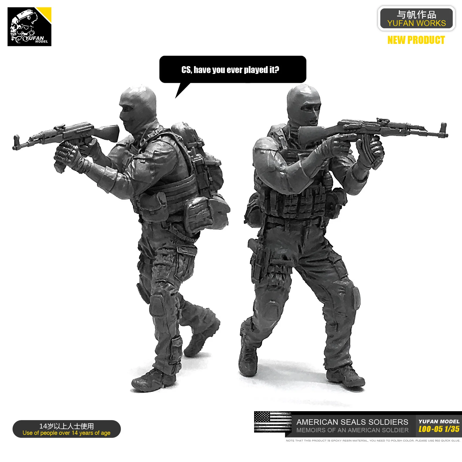 Модель Yufan 1/35 фигурка солдата из полимера модель элитного антитеррористического