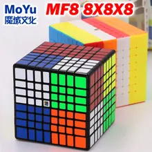 Головоломка магический куб Moyu cubing класс Mofang Jiaoshi MF8 Meilong 8x8x8 6,9 см уровень обучающий Профессиональный скоростной куб игрушки