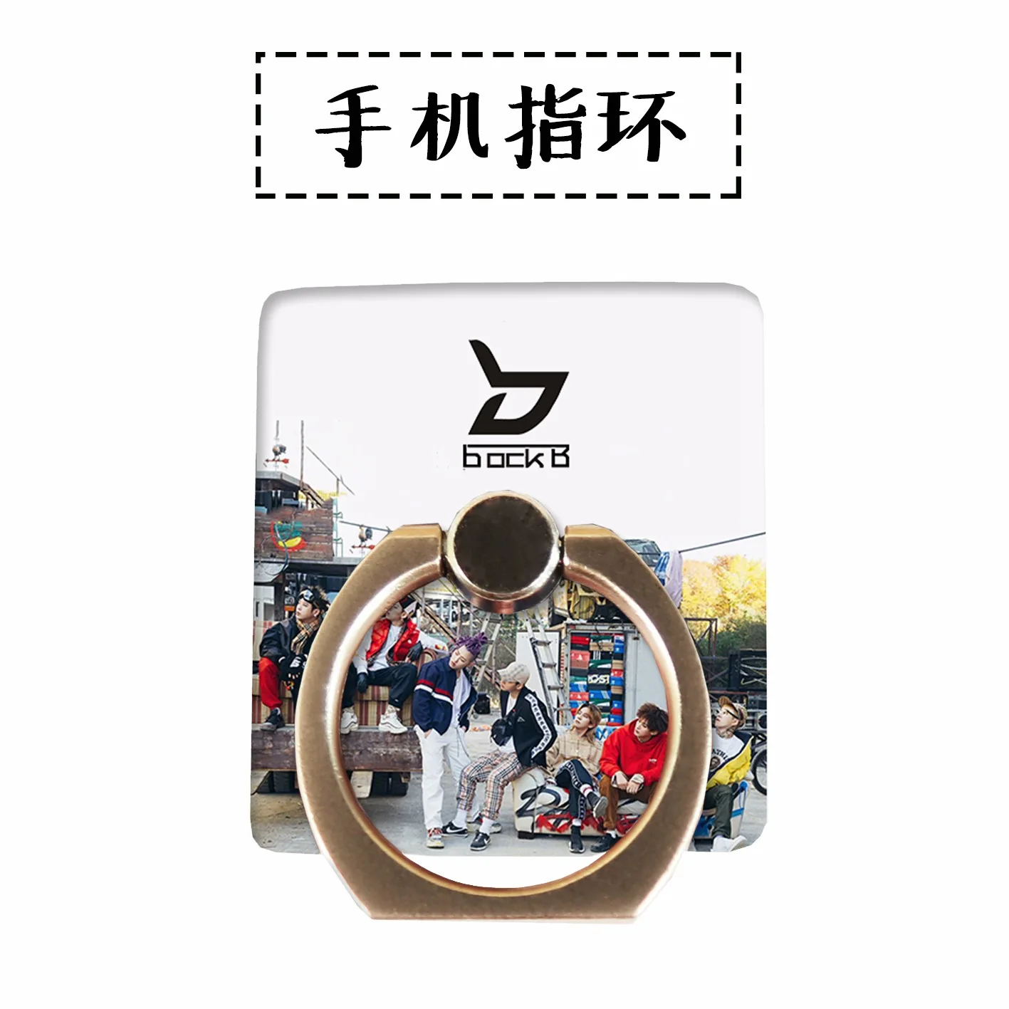 

MYKPOP]BLOCK B 360 Degree rotate Mobile Phone Desk Holder Finger Ring Holder 4 all Smart Phones KPOP Collection SA18061606