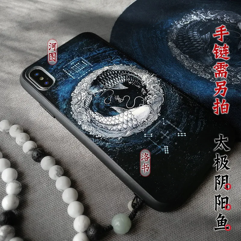 

Taoism Tai Chi Vintage koi phone case For Iphone XS MAX XR X cover For 6 6S 7 8 PLUS Yin and yang fish case