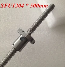 1 шт. SFU1204 ШВП-L500mm + 1 шт. 1204 ШВП Гайка для ЧПУ части нет конца обработанные