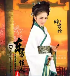 Цин Jun Lian традиционный династии Хань Для женщин костюм Hanfu императрицы или костюм принцессы комплект