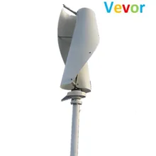 400 Вт вертикальный осевой ветровой эолический генератор