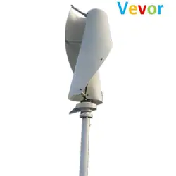 Вертикальный генератор ветра с вертикальной осью 1 кВт 2 кВт