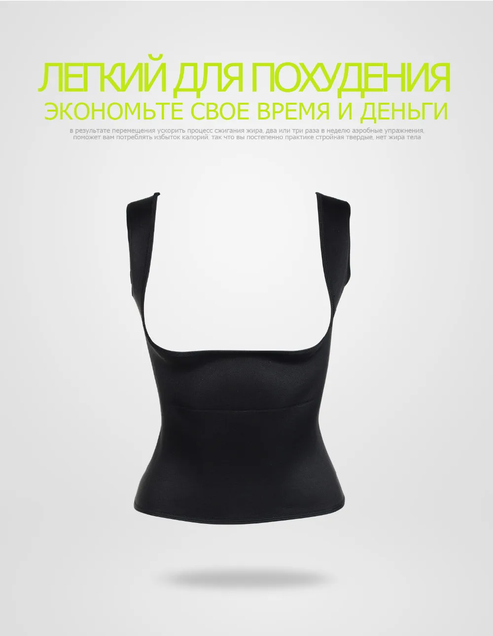 Для похудения Нижнее Бельё для девочек body shaper моделирования ремень неопрен прикладом Push Up жилет корсет корректирующий пояс для похудения пояс для похудения боди утягивающее белье для похудения корректирующее