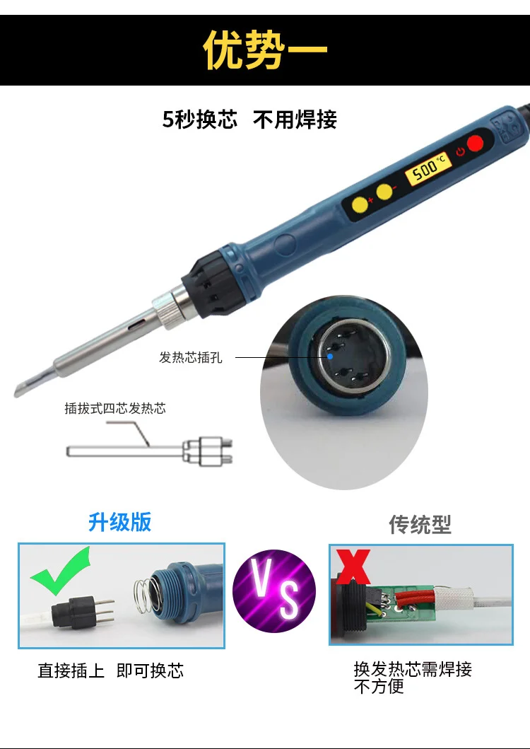 CXG 110 V/220 V EU/US D60W/D90W/D110W с функцией сна паяльник lcd цифровой с новой технологией нагревателя