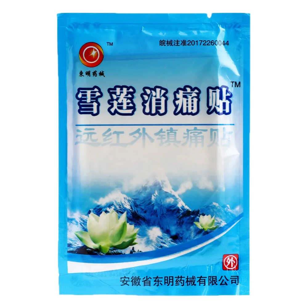 

8Pcs Aches Stiff Neck Pain Relief Patch Anti-inflammatory Arthritis Plaster New