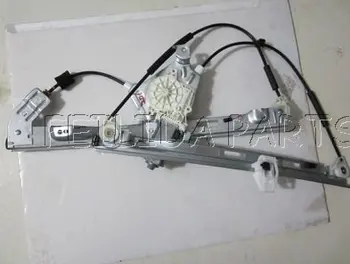 

WINDOW REGULATOR & MOTOR FOR Peugeot 206 4-Door 1998-2005