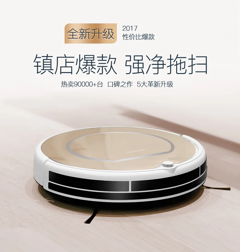 Ecovacs подмести Пол Робот очистители Главная полностью автоматическая стирка