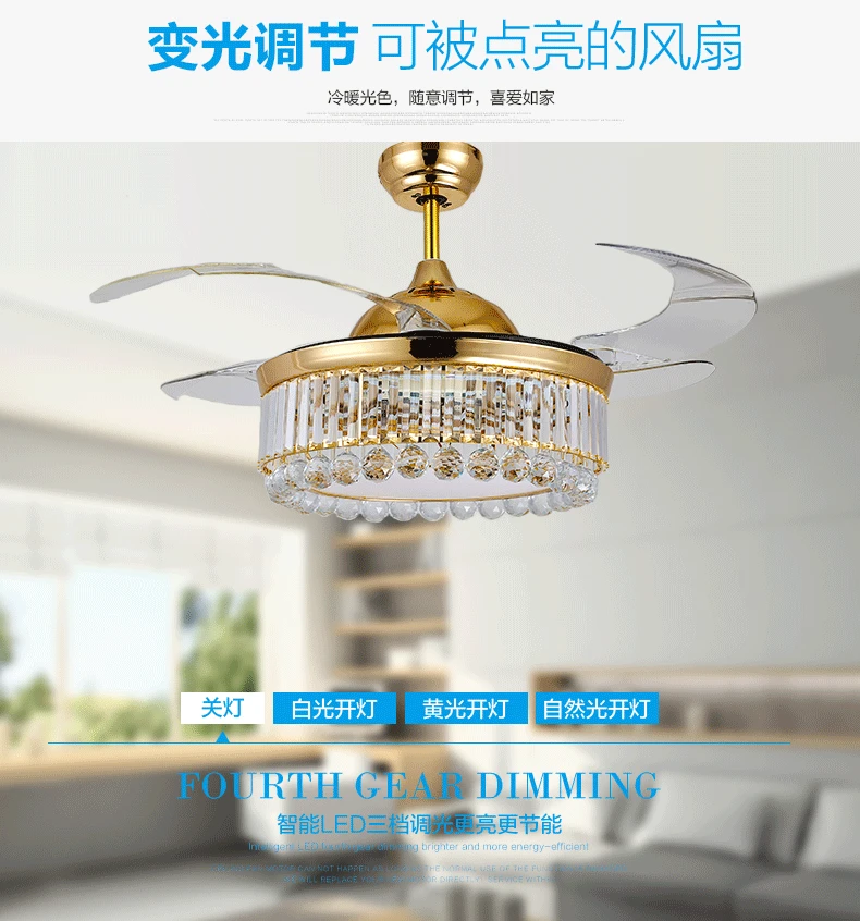 NEW 42-inch 106cm discoloration remote co remote control invisible LED fan lamp dining room ceiling light 85-265V ceiling-fan-light-remote : image NEW 42-inch 106cm discoloration remote co remote control invisible LED fan lamp dining room ceiling light 85-265V ceiling-fan-light-remote