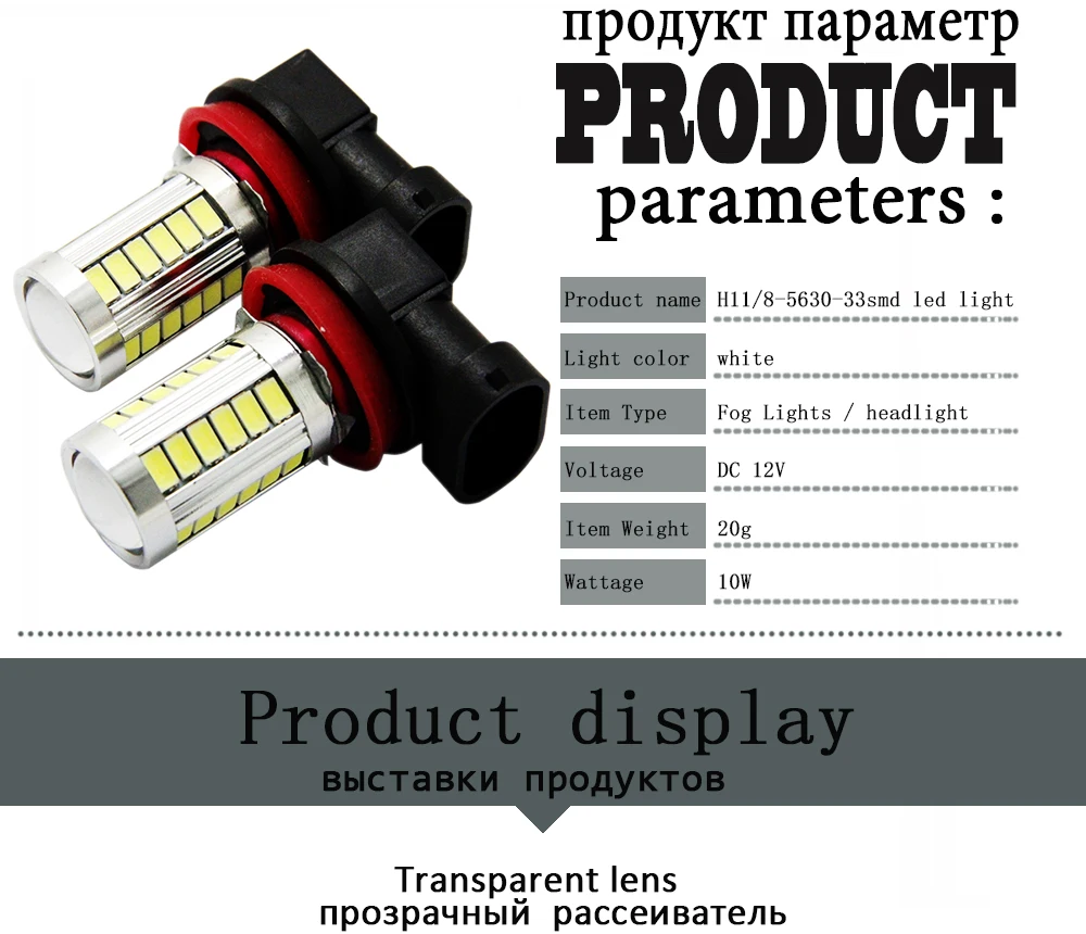car led light H8 H11 33smd 5630 fog lamp bulb headlight 1