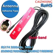 Free Shipping GSM GPRS 3G Car Antenna Patch antenna RG174 SMA Adhesive Type 2.5DBI 850MHZ/900MHZ/1800MHZ/1900MHZ 3000mm