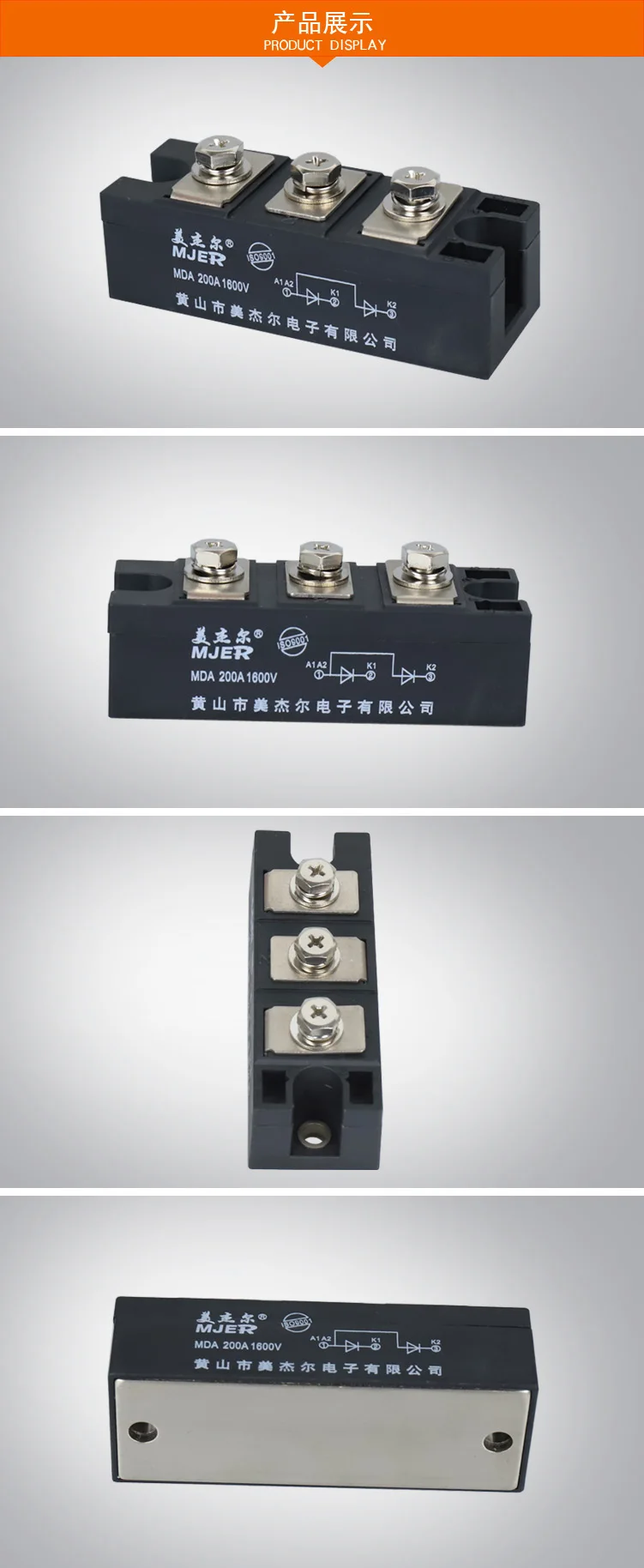 MDA200A 1600 V высокомощный диодный выпрямитель модуля атака обороны MDA200A1600V
