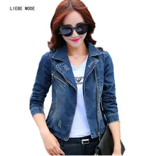2016 New Arrival Fashion Spring Women Jeans Suit Royal Blue Women's Short Jacket Turn Down Collar Denim Zipper Blazer Slim 