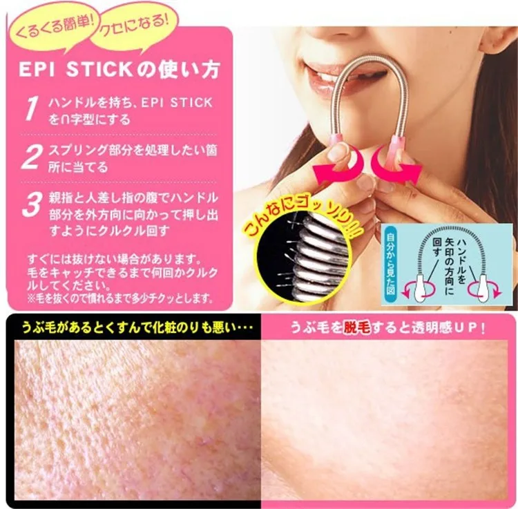 facial epilator  13
