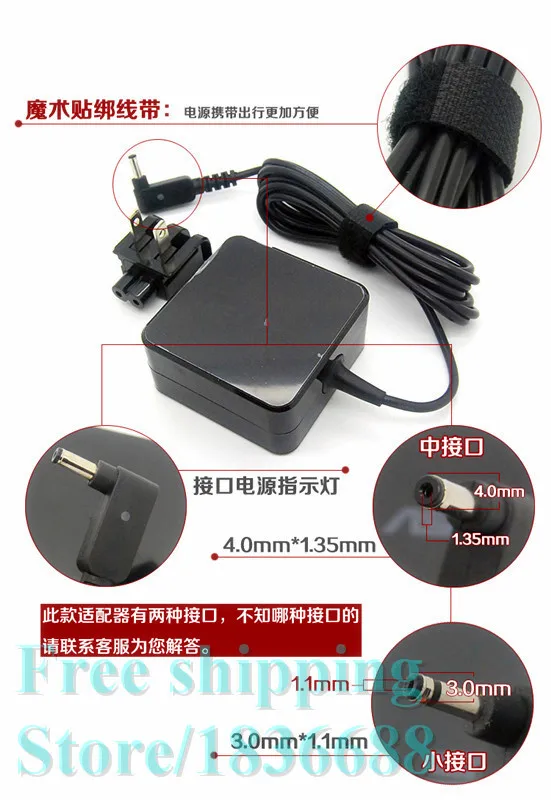 Ноутбук зарядное устройство AC адаптер питания 19 В 2.37a 45 Вт для Asus Zenbook UX21A UX31A adp-45aw 4.0 мм* 1.35 мм