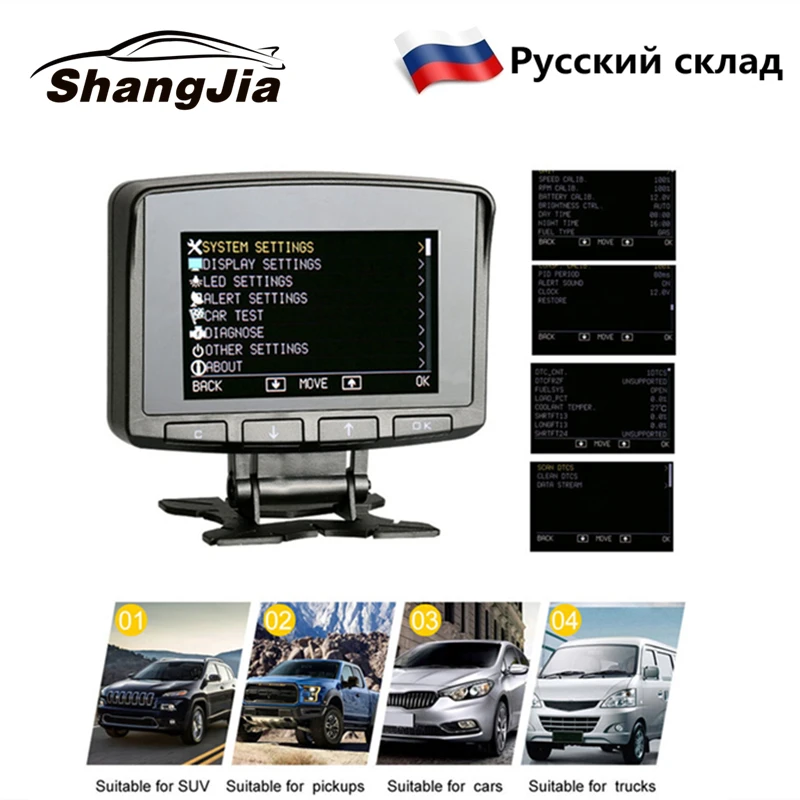 ATOOL X50 PRO OBD2 дисплей Спидометр Авто сканер скорость предупреждение расход топлива