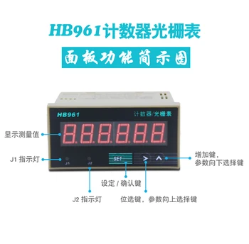 

HB961 Electronic Digital Display Add-subtract Reversible Industrial Intelligent Counter Meter Grating Table