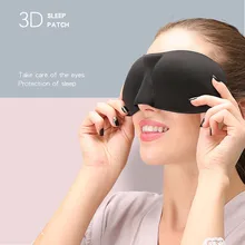 1 шт., 3D маска для сна, для отдыха в путешествии, маска для сна, чехол для глаз, повязка на глаза, массажная маска для ухода за глазами, инструмент для красоты