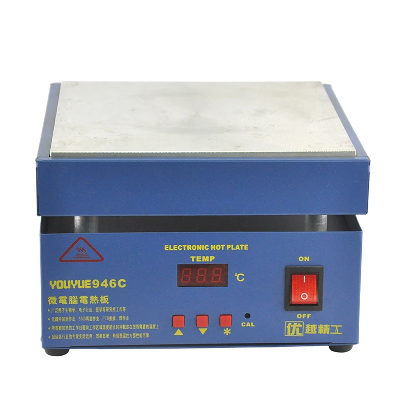 946C Electronic Hot Plate Preheating Station for PCB SMD Heating Work 220//110V