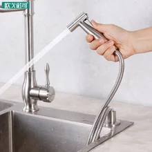 Выдвижной распылитель воды пистолет имеет гибкий шланг и держатель 304 из нержавеющей стали