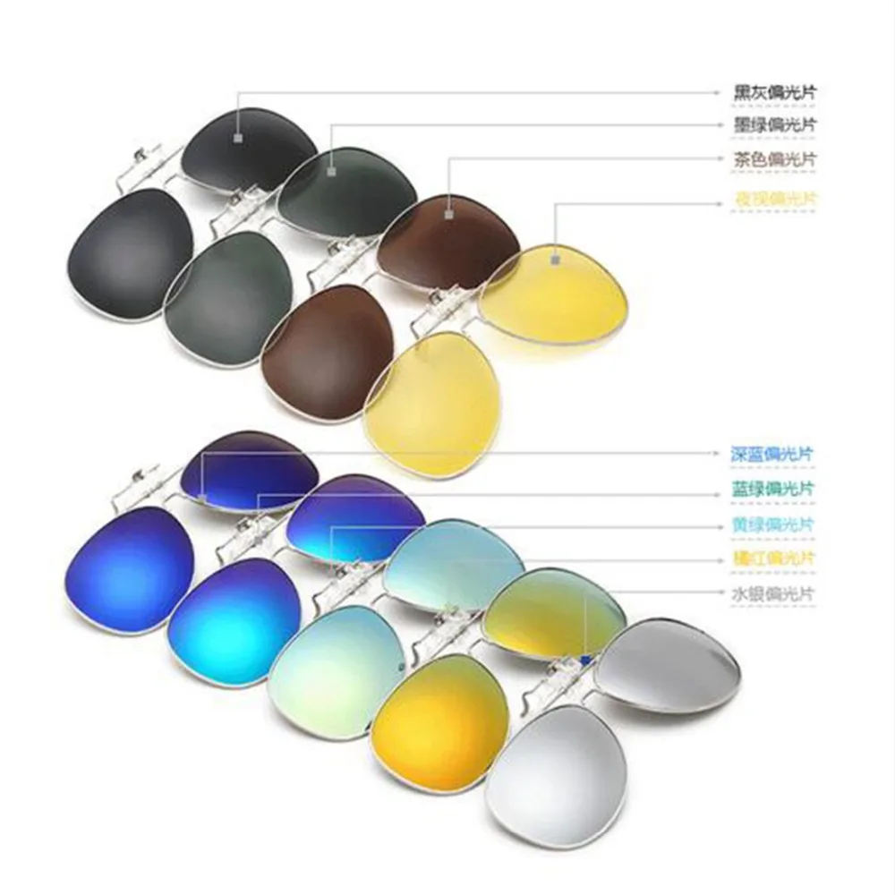 Мужские и женские поляризованные солнцезащитные очки с клипсами для рыбалки, ночного анти-УФ, для вождения, велоспорта, верховой езды, рыбалки, солнцезащитные очки с клипсами