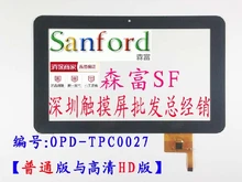 10pcs lot 100 orginal new 9 font b tablet b font touch screen capacitor opd tpc0027