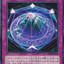 Yu gi oh N card/R Серебряный ограничитель вызова редкая карта детские игрушки подарки