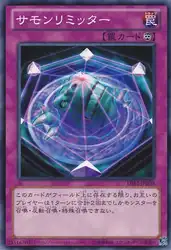 Yu gi oh N card/R Серебряный ограничитель вызова редкая карта детская игрушка Подарки