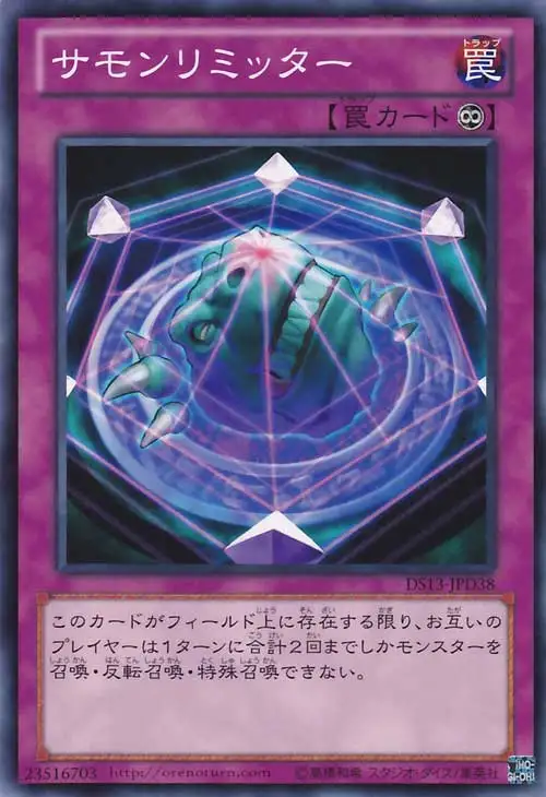 

Yu gi oh N card /R silver call limiter Rare card children's toy gifts
