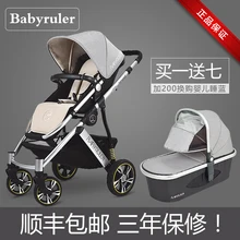 Детская коляска с амортизатором, детская складная переносная двухполосная коляска с 4 дорожками