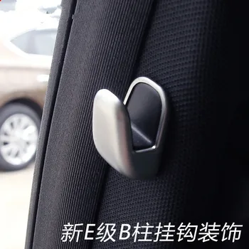 

ABS B Pillar Hook Cover For Benz E200L E300L E320L Z2EA590