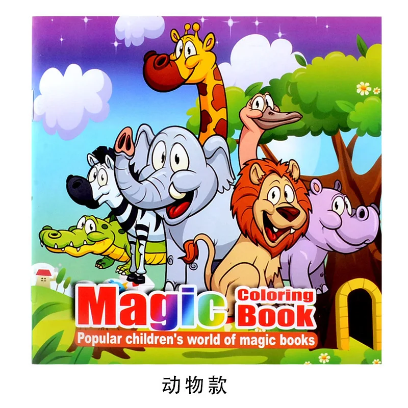 

22 Pages Cute Animal Style Secret Garden Painting Drawing Kill Time Book Will Moving DIY Children's Puzzle Magic Coloring Book
